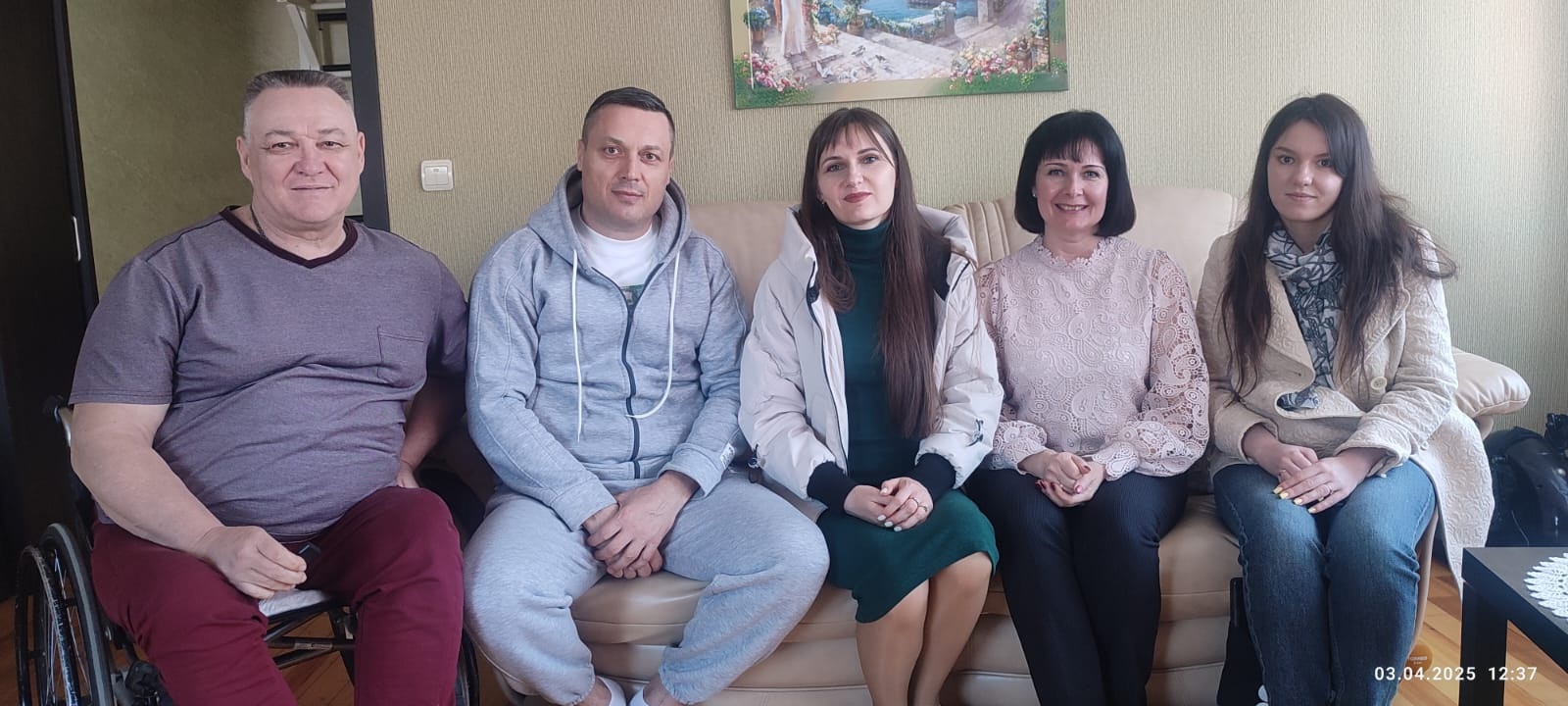 У нас гости.